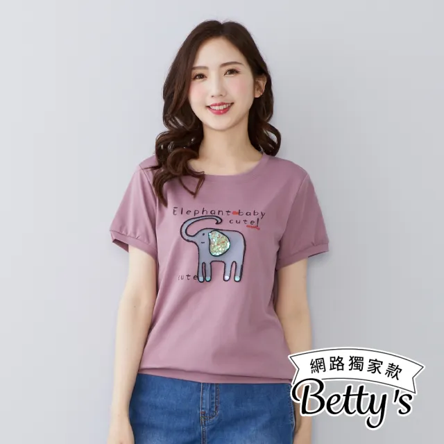【betty’s 貝蒂思】網路獨賣★涼感舒棉亮片裝飾大象印花上衣(共三色)