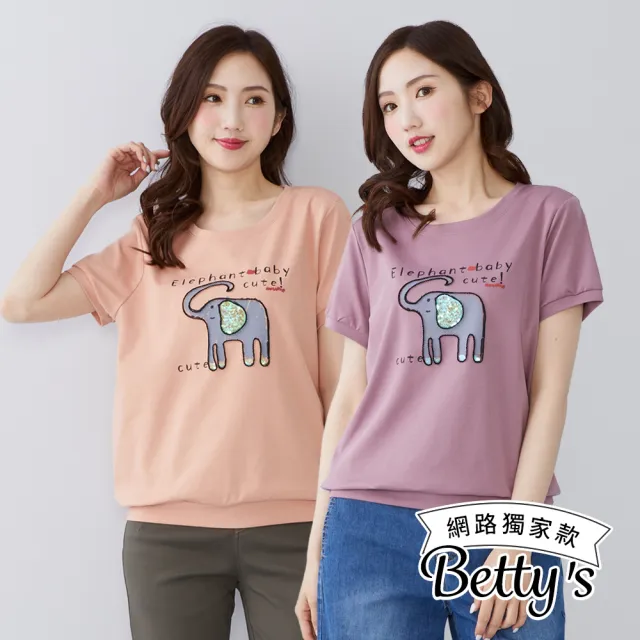 【betty’s 貝蒂思】網路獨賣★涼感舒棉亮片裝飾大象印花上衣(共三色)