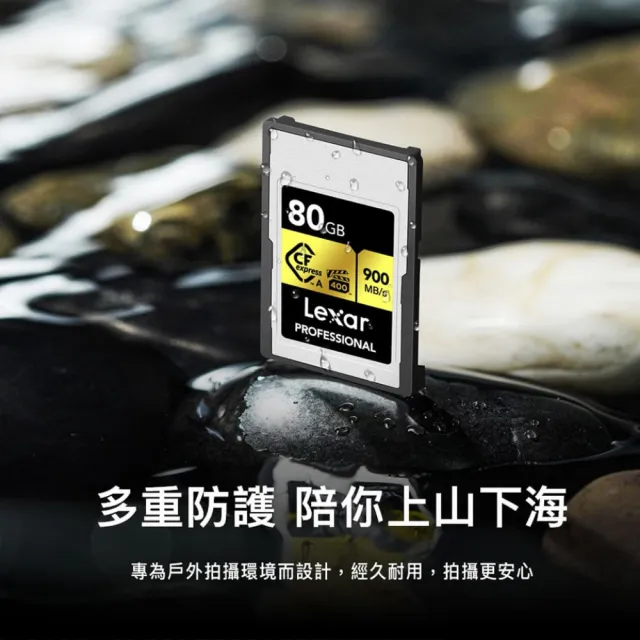 Lexar 雷克沙】專業全新版80GB Pro.Cfexpress TypeA 記憶卡8K 黃金系列
