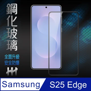 【HH】SAMSUNG Galaxy S25 Edge -鋼化玻璃保護貼(GPN-SSS25E-FK)