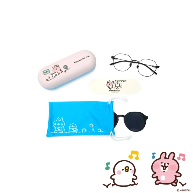 【JINS】x卡娜赫拉的小動物聯名光學眼鏡 出遊時光系列 SWITCH-多款任選(UMF-25S-170)