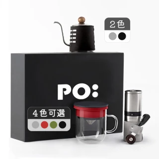 【PO:】手沖咖啡玻璃杯禮盒組(手沖壺/咖啡杯350ml/磨豆機/多色可選/2.0/送禮物首選)
