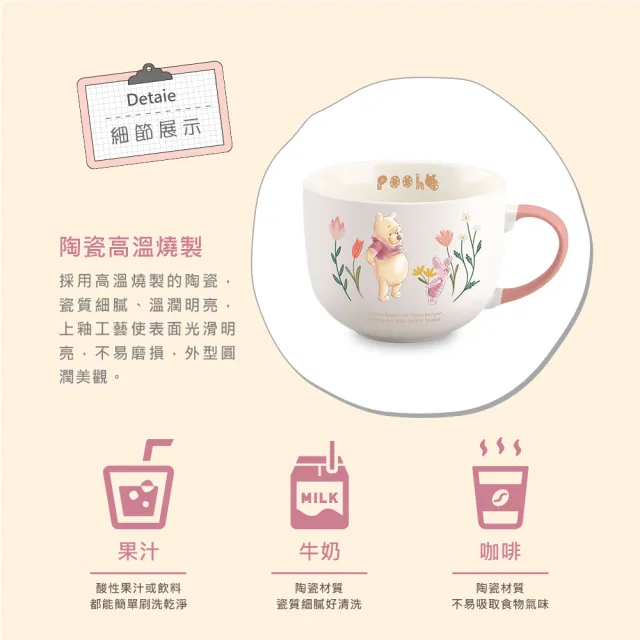 【SENSE LAB . 好感製所】Disney迪士尼 花草維尼彩釉大容量陶瓷馬克杯500ml(可當湯杯/彩色禮盒/任選2入)