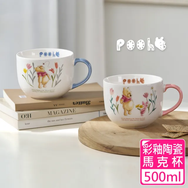 【SENSE LAB . 好感製所】Disney迪士尼 花草維尼彩釉大容量陶瓷馬克杯500ml(可當湯杯/彩色禮盒/任選2入)