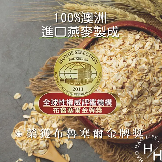 【美式賣場】4箱組-愛之味 純濃燕麥(340mlX12入 X 4箱)  (TQF微笑標章)