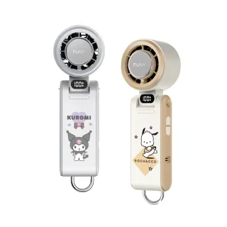 【FUNY】2025全新 正版授權 三麗鷗冰鎮渦輪多功能手持風扇(酷洛米 帕恰狗 手持 脖掛 桌立 3秒製冷 100段風)