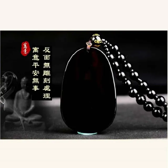 【八方開運】黑曜石全珠鍊-鼠-十二生肖本命佛八大守護神吊墜(鼠-千手觀音菩薩)