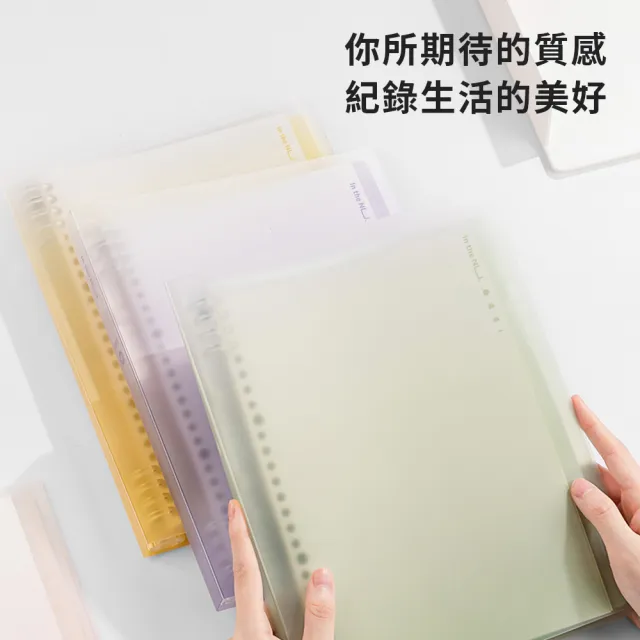 【Deli 得力】NU SIGN 漸層26孔活頁筆記本(A5/40頁/顏色隨機)