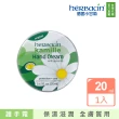 【Herbacin 德國小甘菊】小甘菊鳥語花香禮盒(送禮最佳選擇)