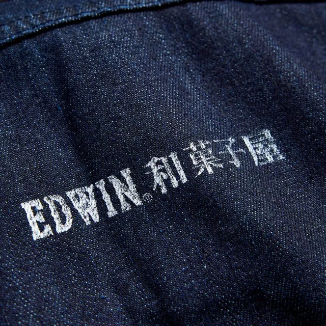 【EDWIN】男裝 60TH和果子牛仔外套(原藍色)