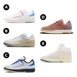 【NIKE 耐吉】WMNS AIR JORDAN 2 RETRO 男女鞋 休閒鞋 運動鞋 多款任選(DX4401164 &)
