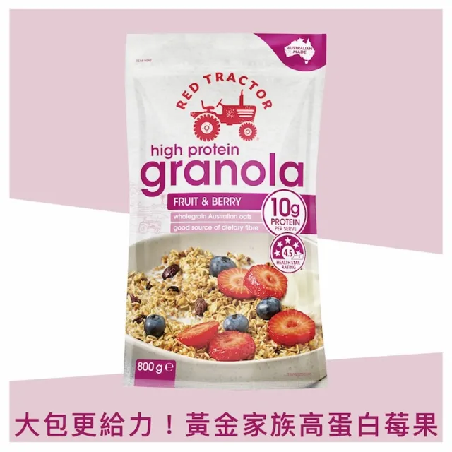 【Red Tractor】黃金高蛋白烘烤燕麥脆x奇亞籽與亞麻籽Omega3(麥片、燕麥片、穀物脆片)
