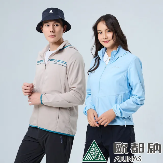 【ATUNAS 歐都納】女男款防曬透氣輕薄風衣連帽外套(A8GA2308M/A8GA2309W/戶外休閒/大尺碼)