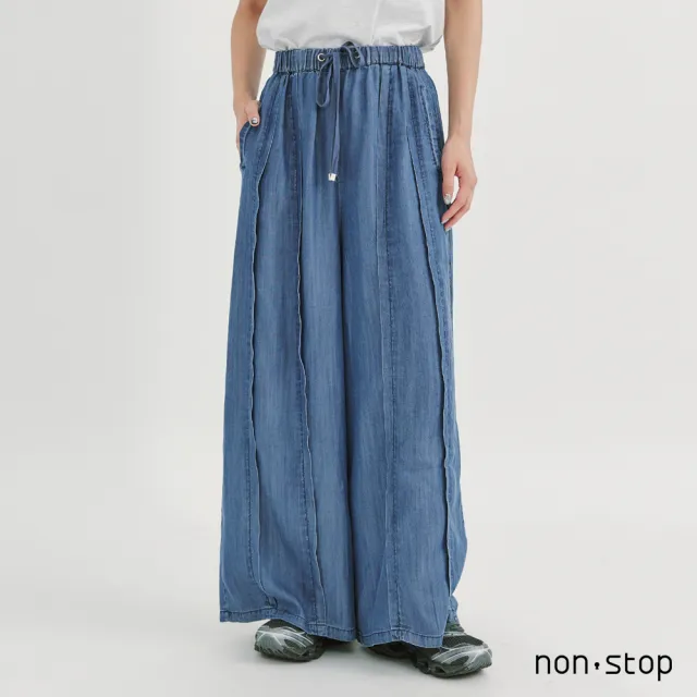 【non-stop】輕履時光丹寧寬褲-2色