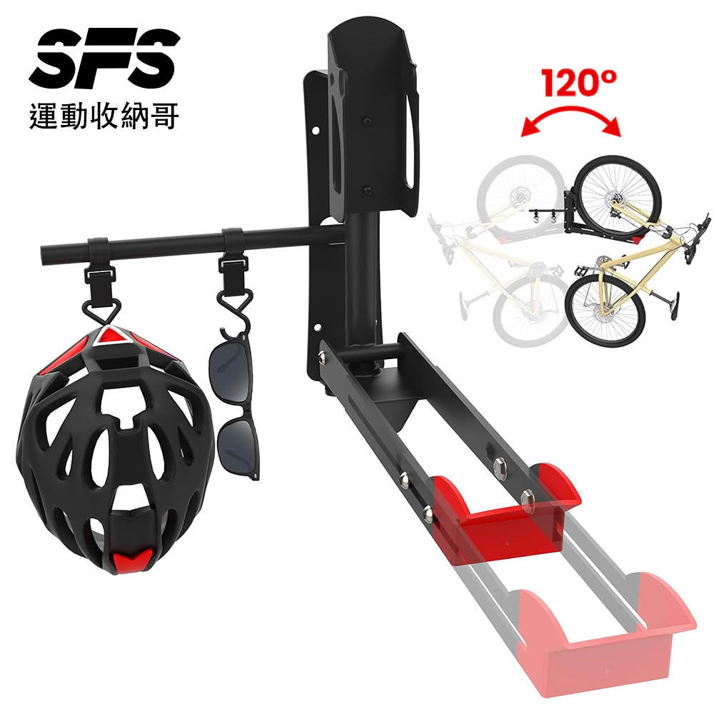 【SFS】120°旋轉壁掛式直立自行車壁掛架(折疊璧掛架 腳踏車壁掛架 壁掛式自行車架推薦 室內外皆宜)