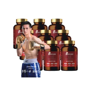 【PowerHero 勁漢英雄】快充有神牛磺酸複方x9盒(60顆/盒、100%高純度、西班牙紅景天、5種B群維生素)