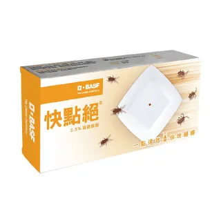 【快點絕】0.5%凝膠餌劑 30g(德國巴斯夫 除蟑螂 快點絕除蟑螂 除蟑 快點絕除蟑)