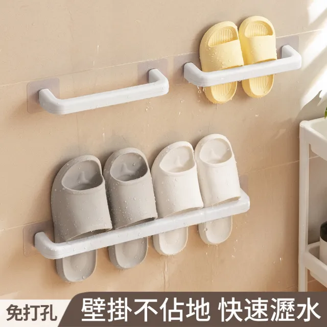 【hoi! 好好生活】懶角落壁掛單杆置物架-短款25.5cm