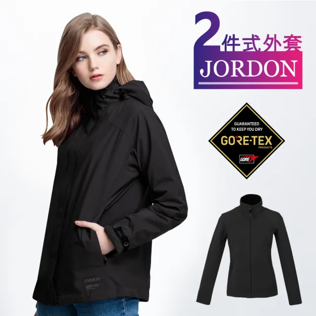 【JORDON 橋登】GORE-TEX+POLARTEC 防水透氣外套(女外套/保暖外套)