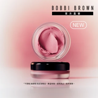 【Bobbi Brown 芭比波朗】雲朵腮紅8.5g(霧面腮紅/多色任選/輕盈霜體)