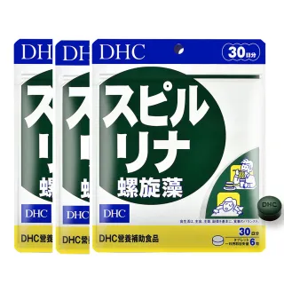 【DHC】螺旋藻30日份3入組(180粒/入 營養補給 促進代謝 調整體質)