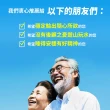 【娘家官方直營】消費高手好攝定膠囊2盒組(30粒/盒.氣象主播林嘉愷 推薦)