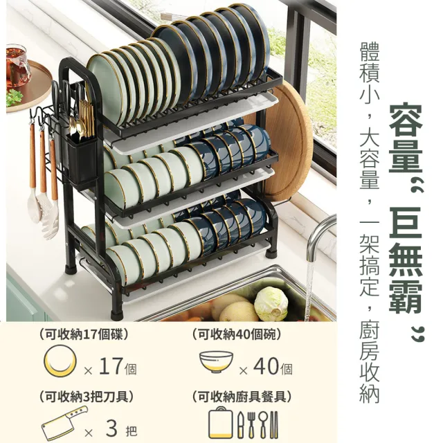 廚房收納架 碗盤瀝水架(三層帶瀝水架 晾碗架置物架 水槽置物架) LL