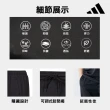 【adidas 愛迪達】快乾涼感舒適運動休閒短褲(百搭 經典 五分褲 抑菌 輕量 吸濕快乾  透氣)