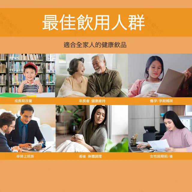 【生達醫藥集團】活沛滴雞精 55mlx8包/盒(嚴選黑羽土雞/含BCAA)