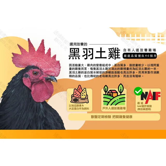 【生達醫藥集團】活沛滴雞精8包X4盒(55ml/包 嚴選黑羽土雞/含BCAA)