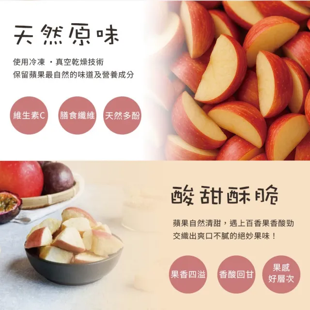 【美式賣場】義美生機 甜心草莓2袋組(160g/袋 夾鏈袋)