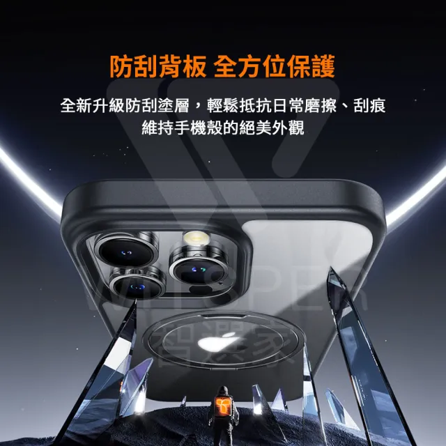 【TORRAS 圖拉斯】UPRO Ostand Pro MagSafe iPhone 16支架防摔手機殼  