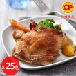 【卜蜂】醃漬去骨雞腿排 原味/蒜味/脆皮/蜜汁/黑胡椒/青花椒 超值任選25包組_momo美味標章認證(200g/包)