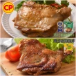 【卜蜂】醃漬去骨雞腿排 原味/蒜味/脆皮/蜜汁/黑胡椒/青花椒 超值任選25包組_momo美味標章認證(200g/包)