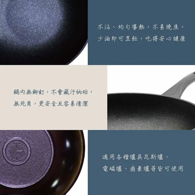 【LINOX】天堂鳥 韓國製 石墨烯&鈦IH炒鍋32cm 不沾鍋(不沾中式炒鍋 適用IH爐)