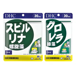 【DHC】藻回活力組(綠藻30日份+螺旋藻30日份)