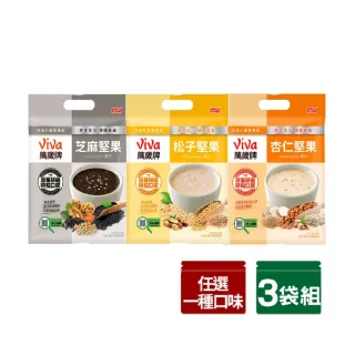 【萬歲牌】元氣什穀堅果飲x3袋組-芝麻堅果/杏仁堅果/松子堅果(28gx30包-任選1口味)