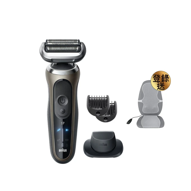 【德國百靈BRAUN】7系列PRO 智能靈動電動刮鬍刀/電鬍刀-附鬢角刀 德國製造(72-C1500s)