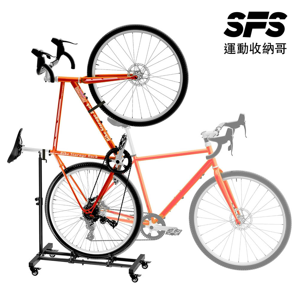 【SFS】L型滾輪式直立自行車收納架(高度可調 落地架 直立架 展示架 腳踏車停車架 自行車停車架推薦)