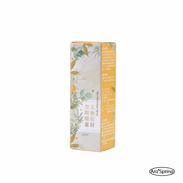 【雨揚】太極招財噴霧劑30ml(開運/招財/淨化空間/精油/檀木/琥珀/事業運)