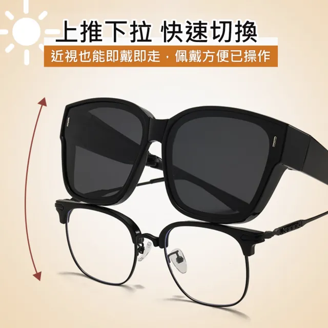 【TAI LI 太力】氣墊折疊式偏光太陽眼鏡 附收納盒 眼鏡布 超輕量便攜抗UV防紫外線 套鏡 墨鏡