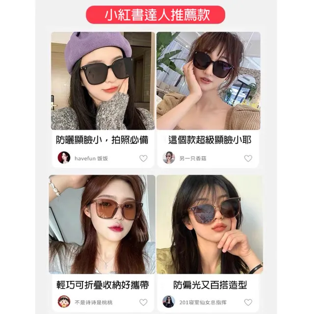【TAI LI 太力】氣墊折疊式偏光太陽眼鏡 附收納盒 眼鏡布 超輕量便攜抗UV防紫外線 套鏡 墨鏡