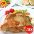 【卜蜂】醃漬去骨雞腿排 超值100包組_原味/蒜味/黑胡椒/蜜汁/脆皮/青花椒(200g/包_ITI一星獎)