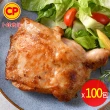 【卜蜂】醃漬去骨雞腿排 超值100包組_原味/蒜味/黑胡椒/蜜汁/脆皮/青花椒(200g/包_ITI一星獎)