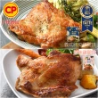 【卜蜂】醃漬去骨雞腿排 超值100包組_原味/蒜味/黑胡椒/蜜汁/脆皮/青花椒(200g/包_ITI一星獎)