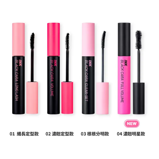 即期品【peripera官方直營】INK黑炫睫毛膏_三款任選