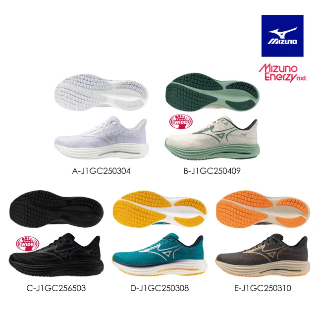 MIZUNO 美津濃】WAVE RIDER 29 男款慢跑鞋J1GC25XXX J1GC256503（任選