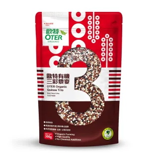 【OTER 歐特】有機三彩藜麥(300g/包)