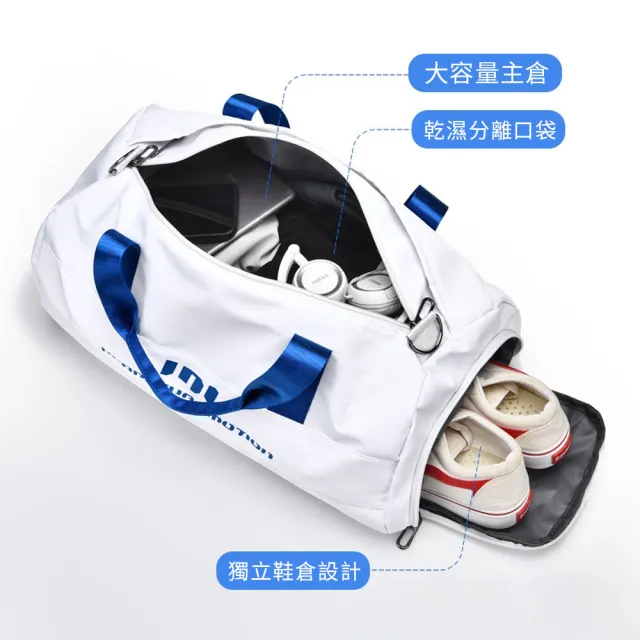 【Starshop】雙11 乾濕分離運動健身包 可折疊獨立鞋倉行李袋 防潑水游泳瑜伽運動包 旅行登機