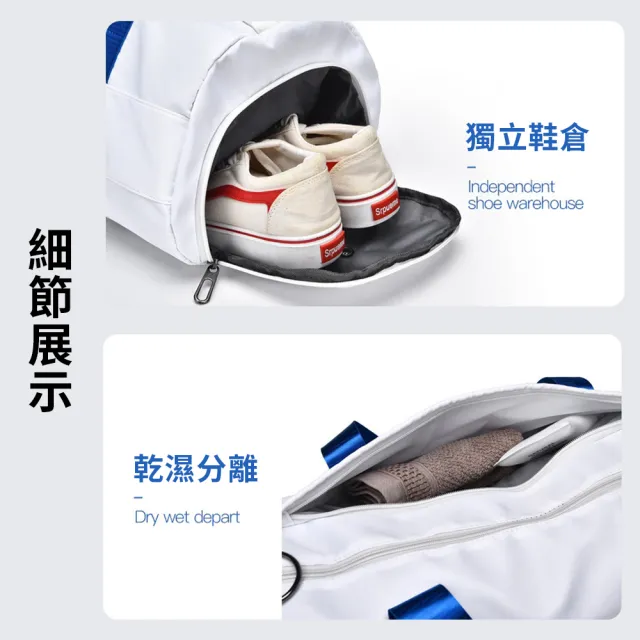 【Starshop】雙11 乾濕分離運動健身包 可折疊獨立鞋倉行李袋 防潑水游泳瑜伽運動包 旅行登機